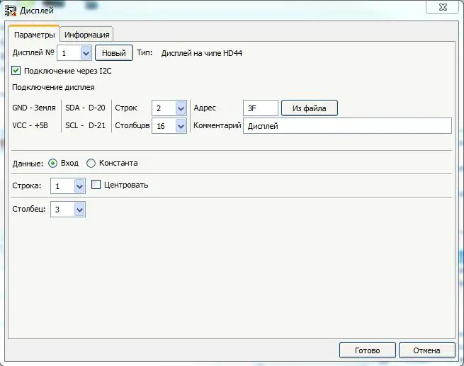 Sviluppo di un programma di controllo per il controllo dei parametri principali