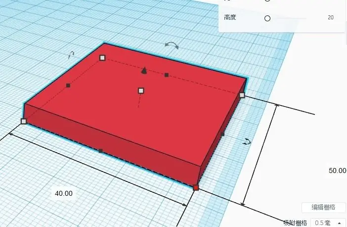 Arduino-tomation Bahagian 4: TRI DE BRIQUE: 5 Langkah