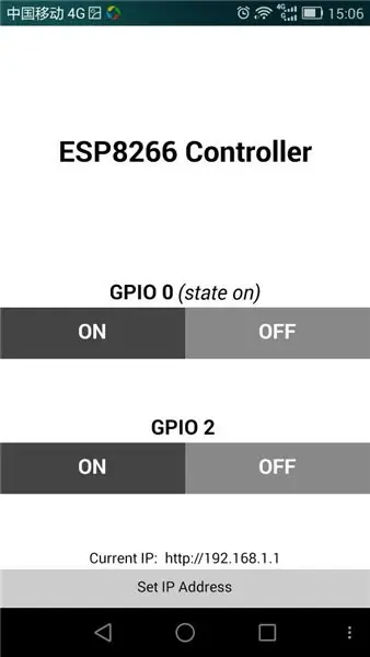 Relay Control