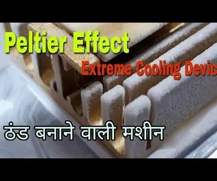 Peltier Effect (Extreme Cooling): 8 ขั้นตอน (พร้อมรูปภาพ)