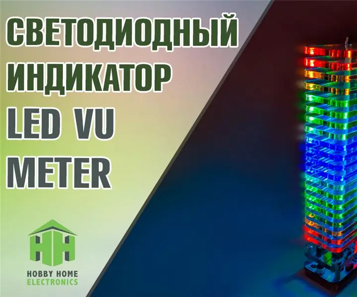 Led Vu Metr LM3915: 11 addım