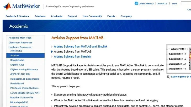 Откройте MATLAB