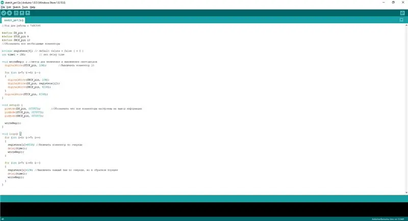 Zaprogrammirovatʹ Arduino