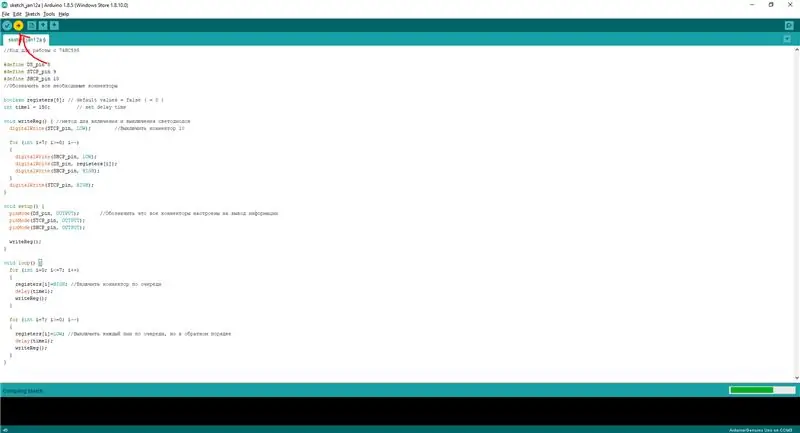 Zaprogrammirovatʹ Arduino