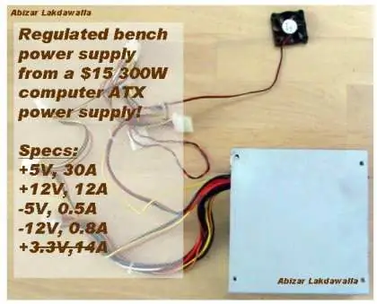 พาวเวอร์ซัพพลายสำหรับแล็บ ATX