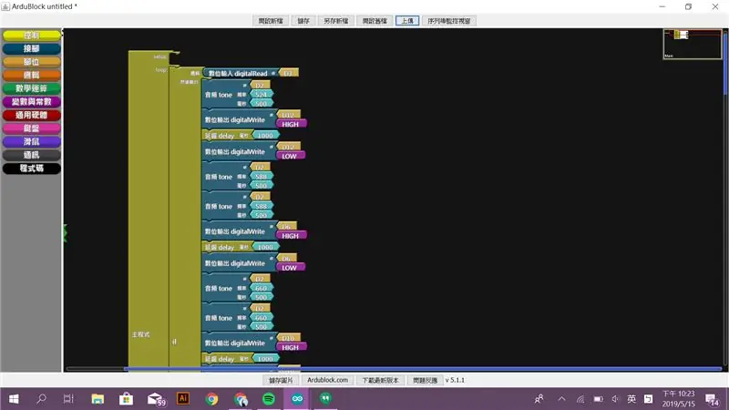 Tapos na Arduino Programming