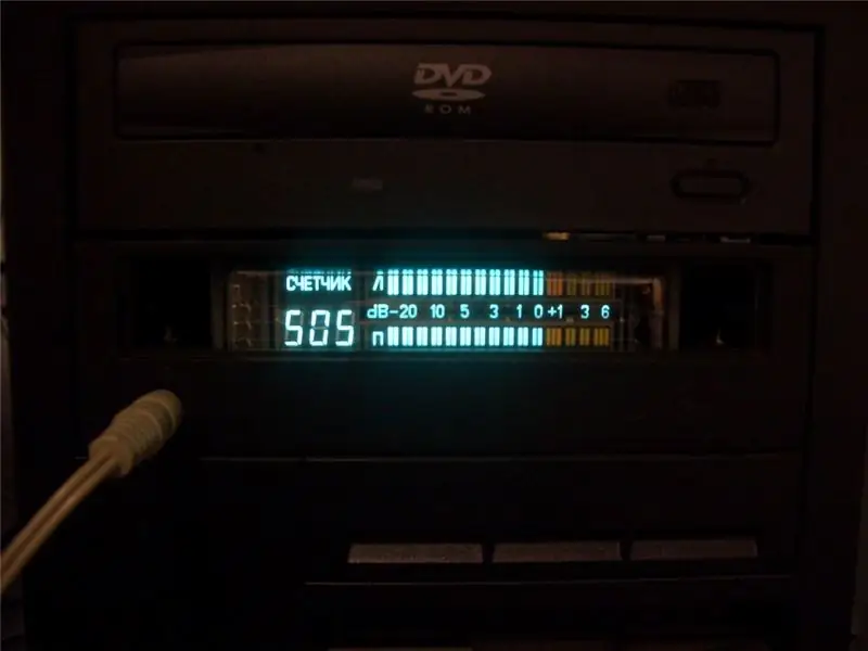 Pagbuo ng isang VU Meter para sa Iyo Multimedia PC