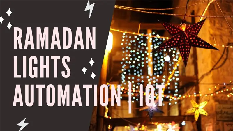 اضواء رمضان | أتمتة المنزل IOT