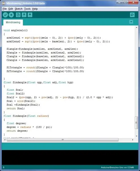 รหัส Arduino