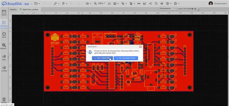 PCB አቀማመጥ።