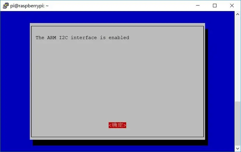 Stap 3: Skakel I2C-funksie aan vanaf Raspi-config