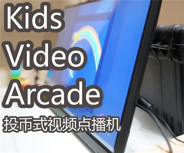 Arcade video pentru copii: 4 pași