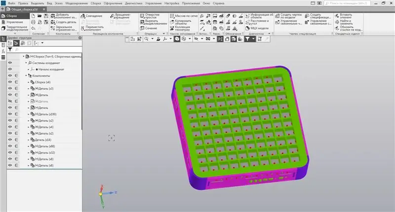 Visualizzazione 3D