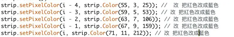 การเปลี่ยนแปลงในรหัส