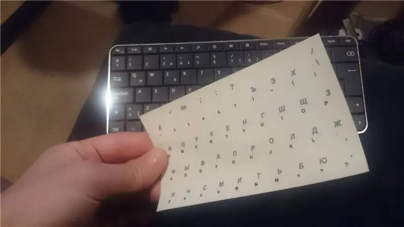 Konvertera ditt QWERTY -tangentbord till CYRLLIC (Для Россиян) WINDOWS eller ANDROID