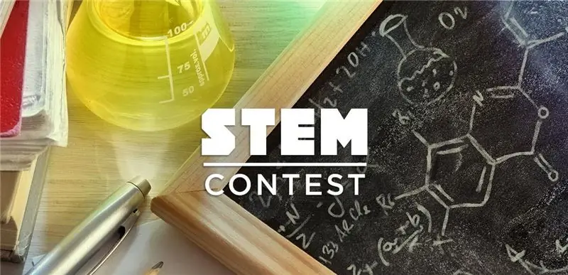 STEM конкурс