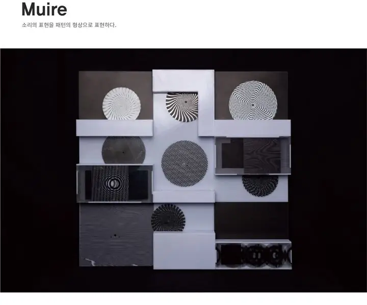 Muire: تأثيرات بصرية حساسة للصوت: 5 خطوات