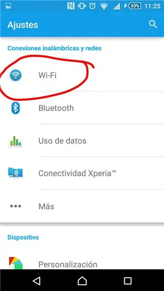 Қосымша Wi -Fi кіру