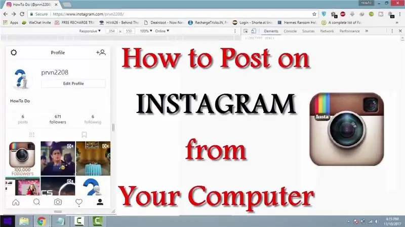 كيف تنشر على Instagram من الكمبيوتر؟